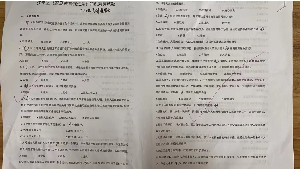 e15dce86f401d3e30c3e54868c57689