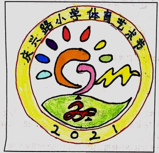 四（4）班 戴振涵