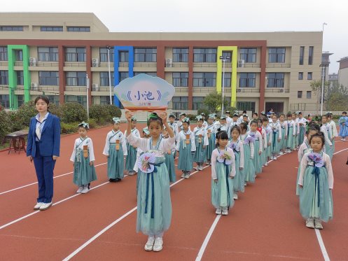 二5