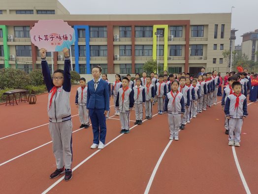 四3