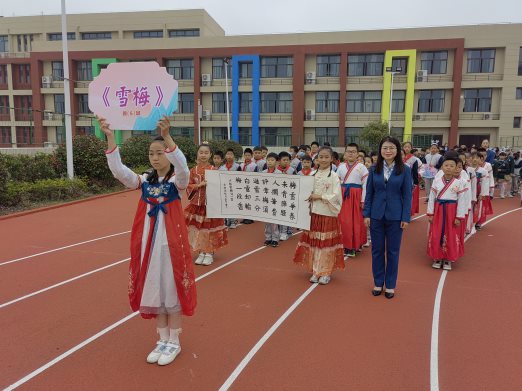 四5