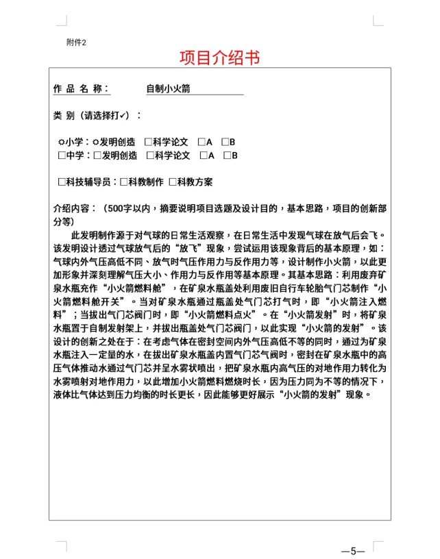 1adf56d7781f152e4f131d12f93d507