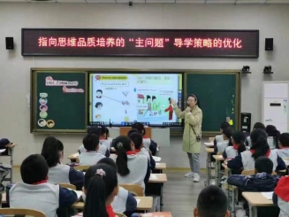 2教师上课