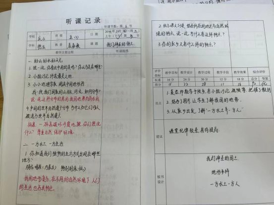 450cca2238e3c7c62b30e50ca93f21f