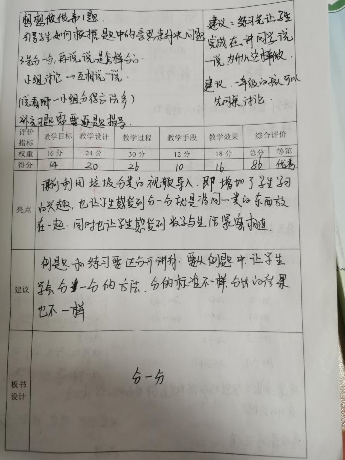 听课笔记22