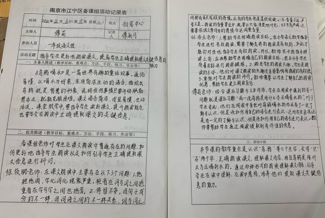 手机截图图有时间和文字&#xA;&#xA;中度可信度描述已自动生成