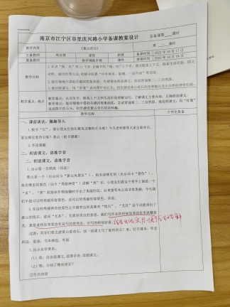 mmexport1666167032634