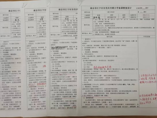 0bcf494cdafa0a9e4ac4bfe77b58efd