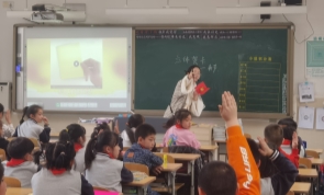 上课