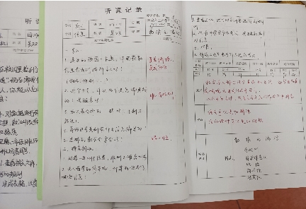 微信图片_20221104092434