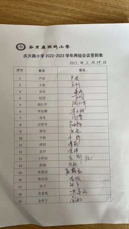 微信图片_202302241337032
