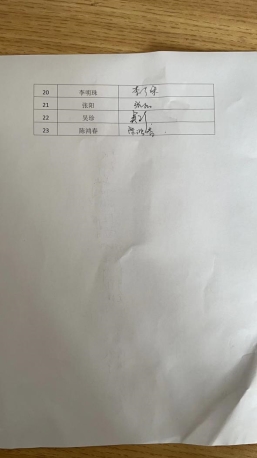 微信图片_202302241337033