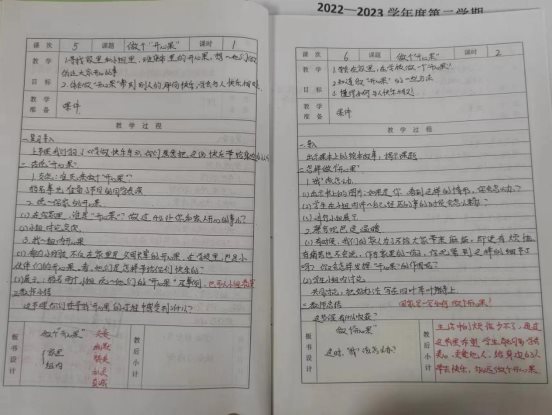 微信图片_2023022816042712