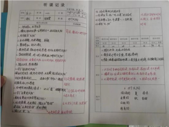 微信图片_2023022816042713