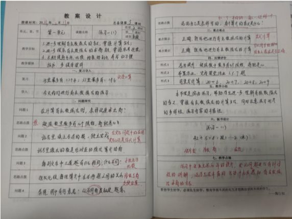 微信图片_202302281604273