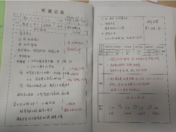 微信图片_202302281604272