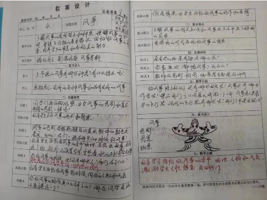 微信图片_2023022816042717