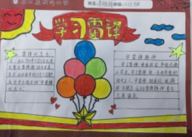 二1