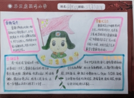 二3