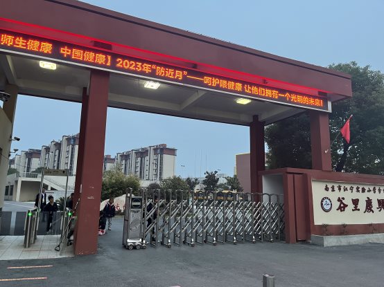 微信图片_202303091720491