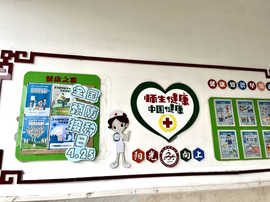 宣传栏进行宣传