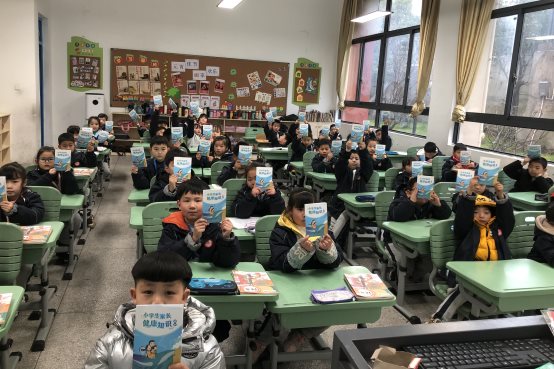 一年级各班发放卫生健康知识读本1