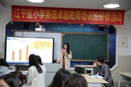 赵园 讲座2