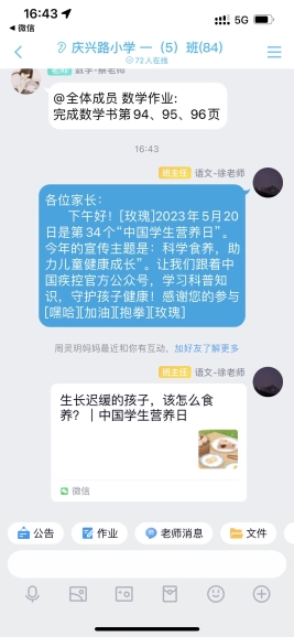 7c5e559ca65c3ae5b3d5293d5679224