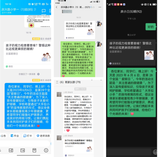 1686298045413