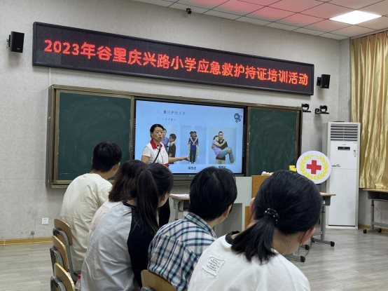 开展教职工应急救护培训3