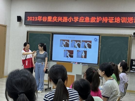 开展教职工应急救护培训2