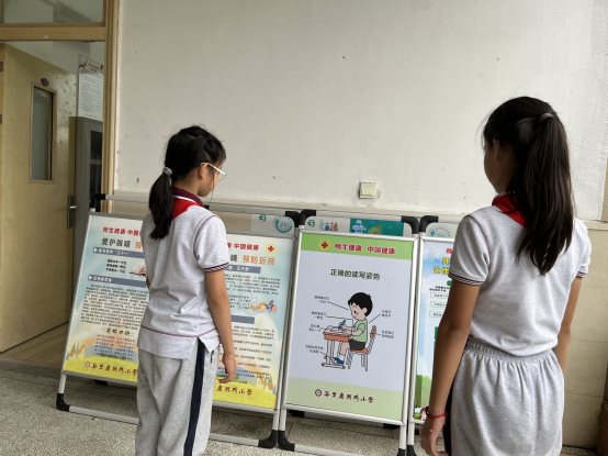 近视防控宣传展板1