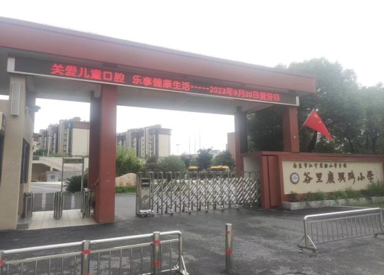 微信图片_20230922095559