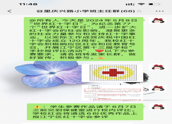 065687ff8360c1c7788b87300636ea5