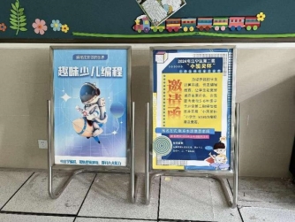 海报