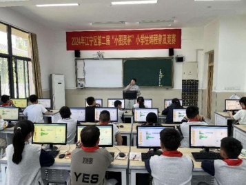 社团培训