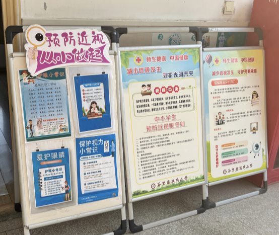 防近月宣传展板
