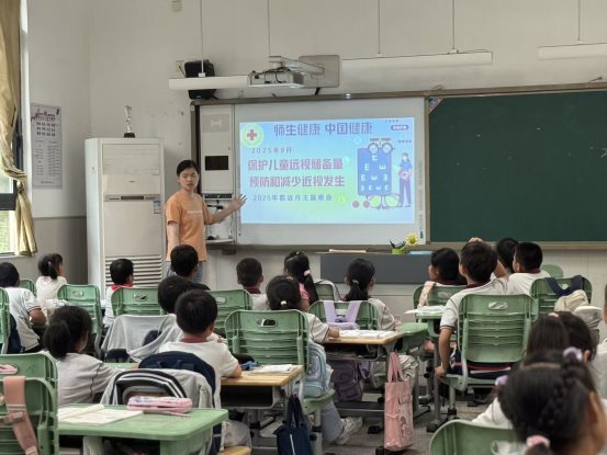 防近主题班队课 (2)