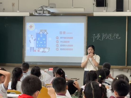防近主题班队课 (3)