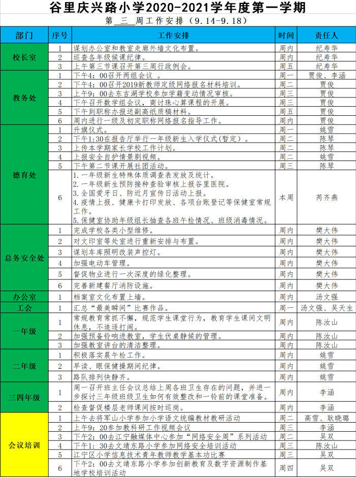 630308bdf120391dae3dd7ff8f05044.png