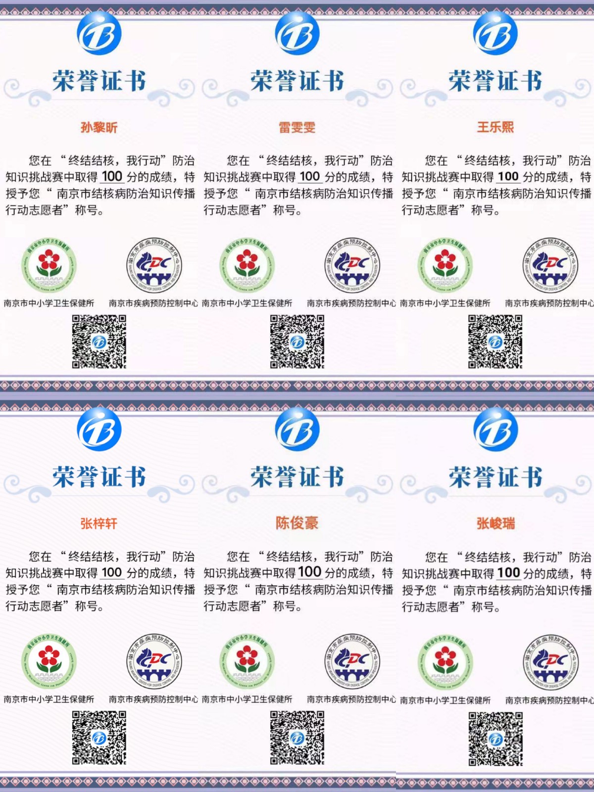 网络答题.jpg