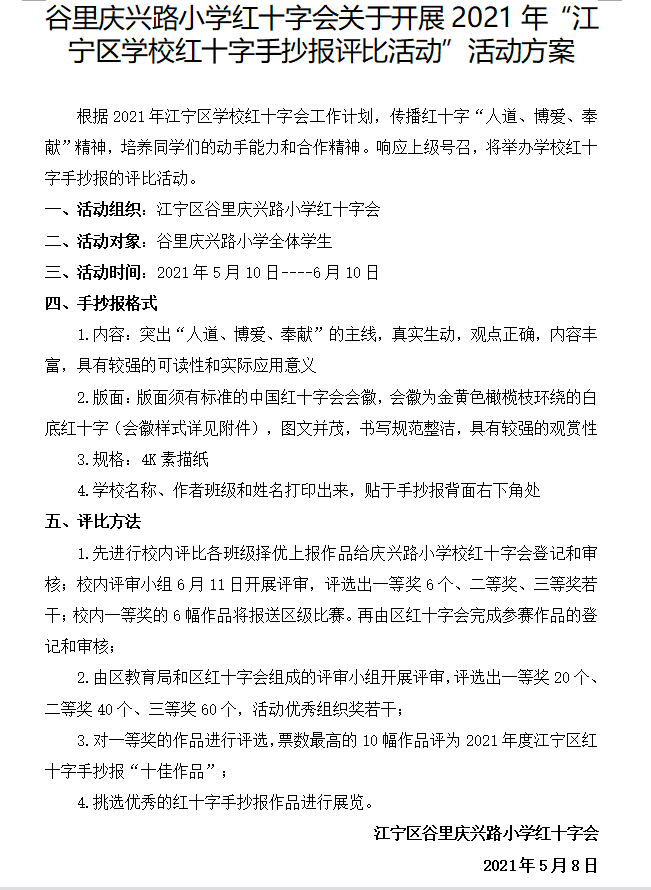 1620463972(1).png